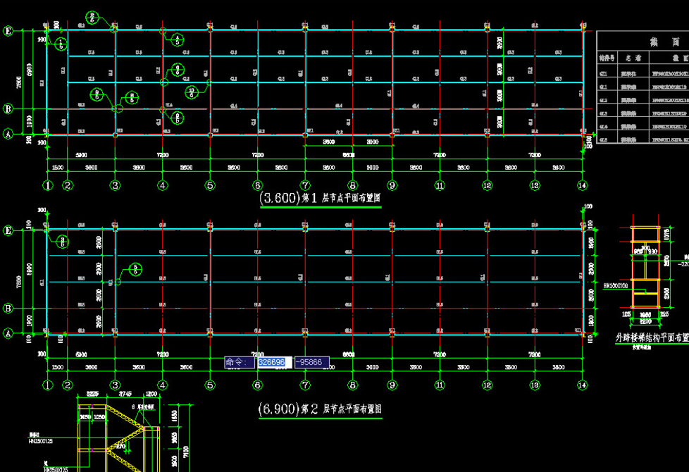 定州二层小楼钢结构